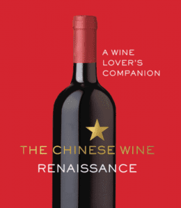 Book Launch – The Chinese Wine Renaissance